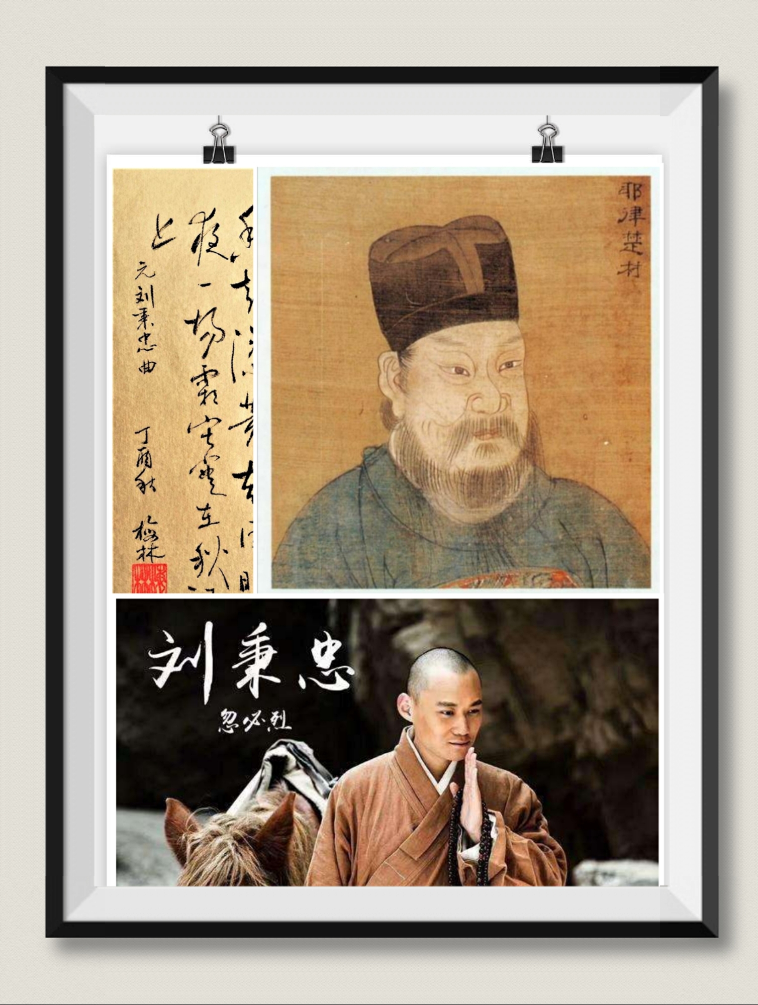 谥号文正的28个人,追封文正谥号的含金量