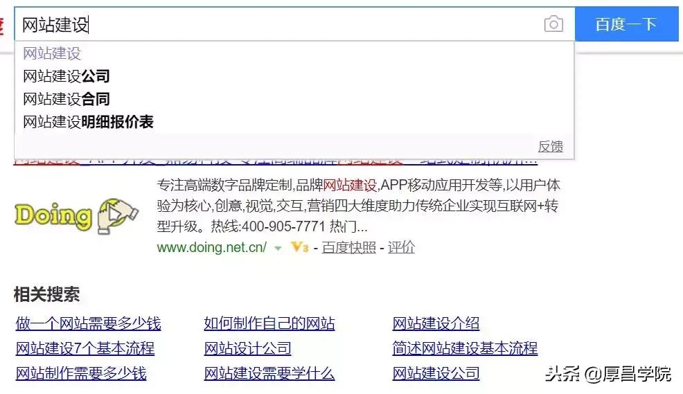 竞价推广的技巧口诀是什么,竞价推广如何掌握竞价引流技巧