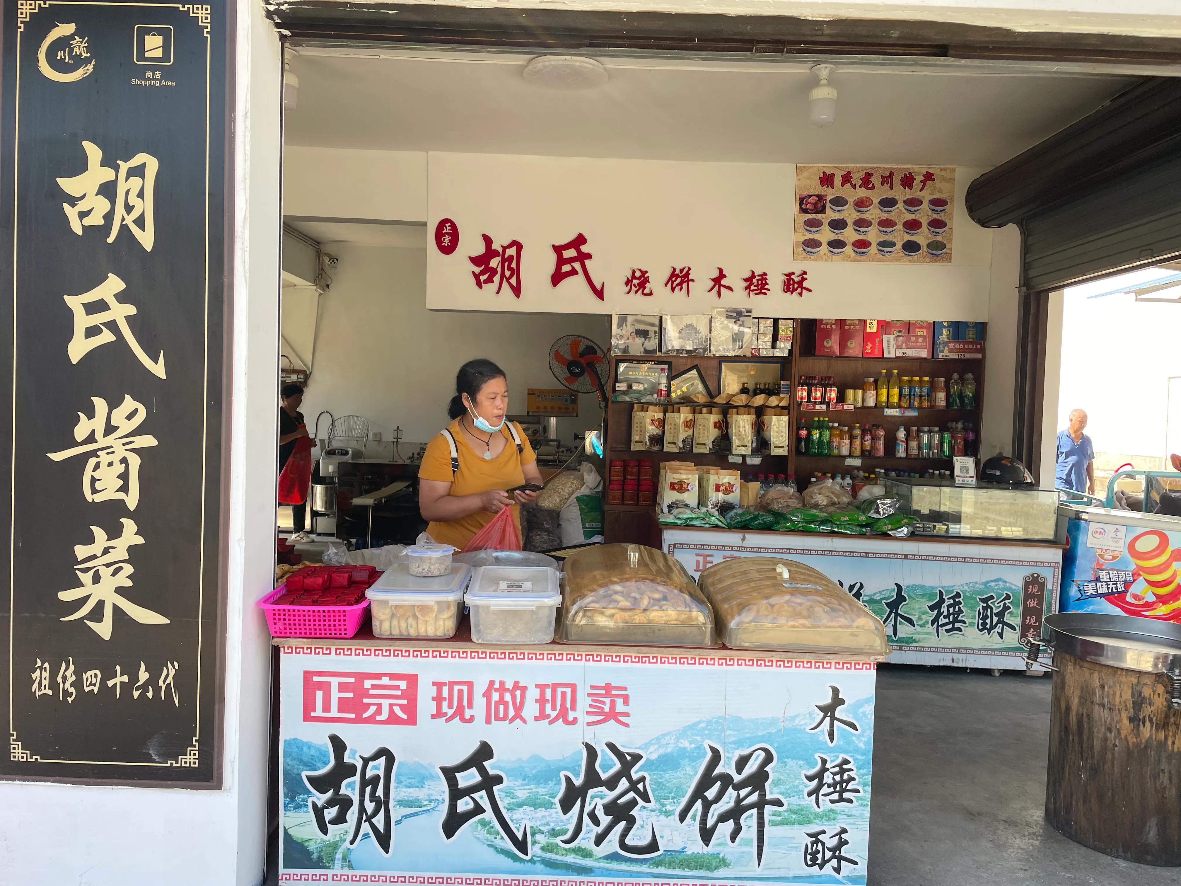 假期景区最好推荐,绩溪龙川5a景区