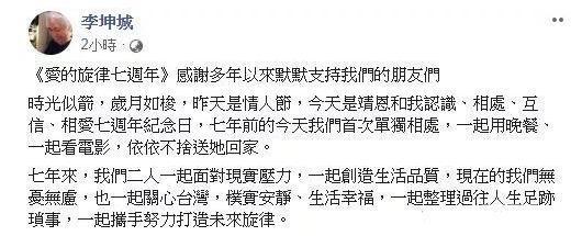 亲爸将她“推给”富豪赚钱还债，3年“爷孙恋”分手后，现状唏嘘