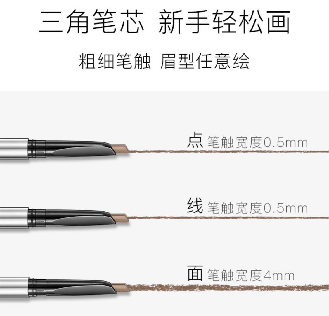 卡姿兰刀削眉笔画眉教程,不会画眉化妆怎么办