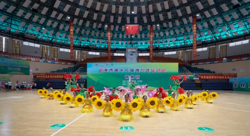 韶关市青少年体育运动会闭幕式,韶关2021青少年运动会