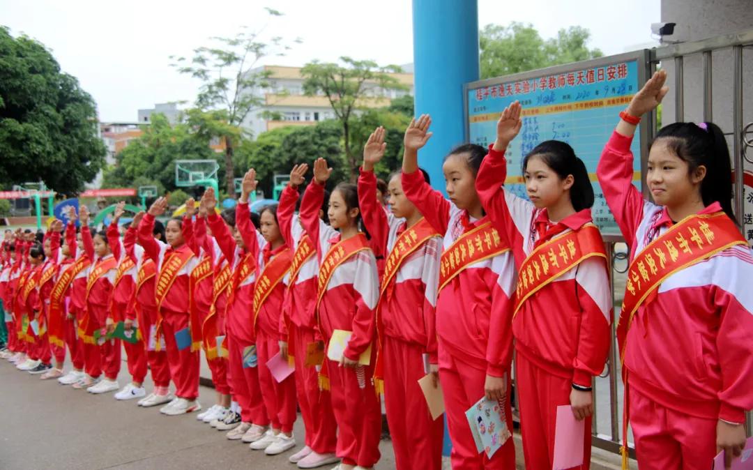 平南中心小学开笔典礼现场,镇宁自治县实验小学开笔典礼