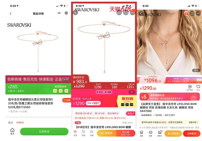 十荟团会有假货吗,十荟团卖的是假货吗