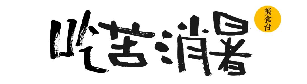 夏季苦夏如何调理,夏季吃5种苦味食物胜过进补