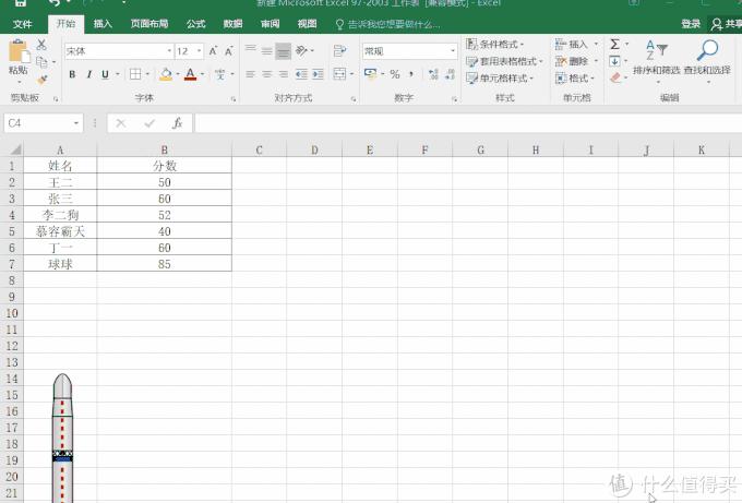 每天学点办公office技巧,如何学好office高效办公