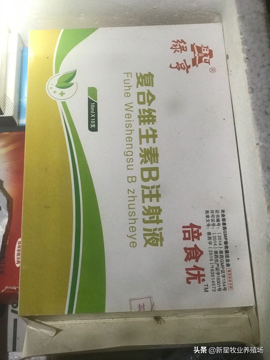 羊养殖常用的紧急药物,养殖羊的民间小偏方