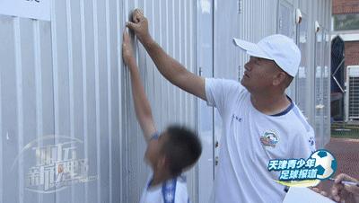 疫情下中国足球给人信心，青少年球员体能测试摸底成绩令人欣慰