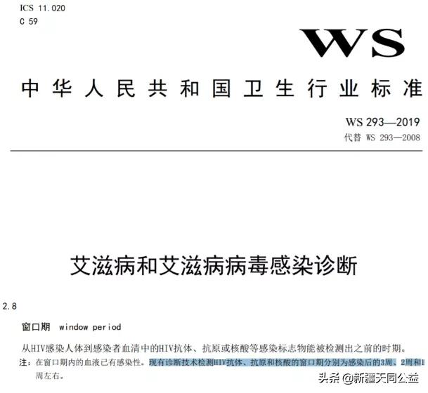 恐艾了怎么才能脱恐啊,恐艾专家告诉你如何脱恐