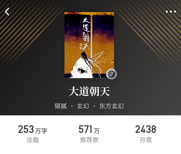 超级盘点！阅文白金作者名下122本完结网络小说，几亿字，强推！