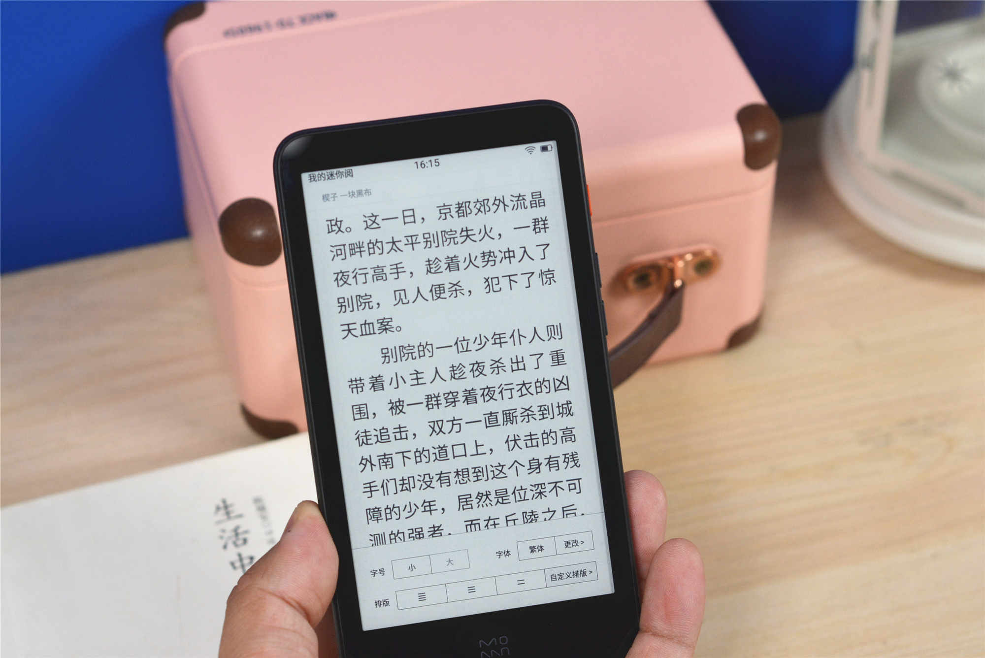 13.3寸墨水屏电纸书哪款好,墨水屏看书真的比手机屏幕好吗