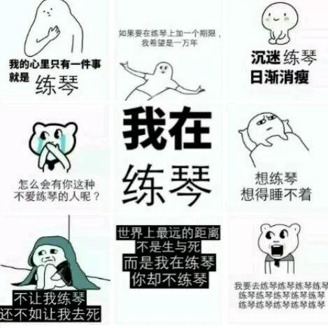 大哥你玩儿吉他，玩它有啥用？