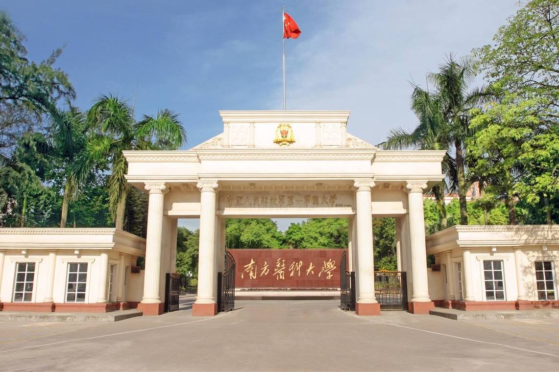 医学院和医科大学，究竟谁的实力更强？有重点大学“加持”会如何