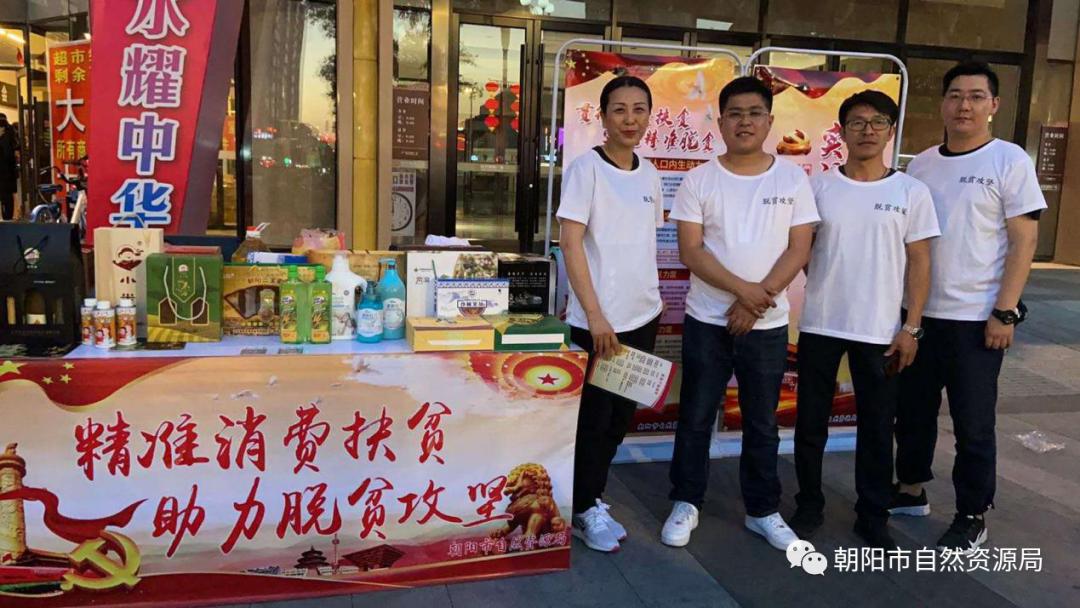 长春市朝阳区自然资源局,辽宁省朝阳市自然资源局在哪