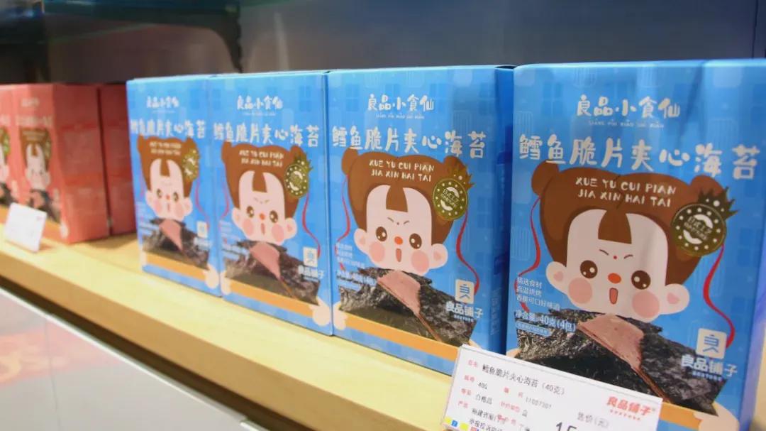 良品铺子贴牌吗,贴牌加工风险