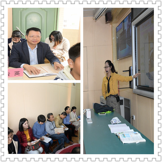 廉江良垌湛江一中对接学校,结对共建促交流教研互动共成长