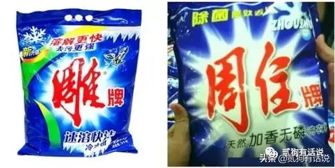 那些年仿过的山寨产品,最离谱山寨产品有哪些牌子