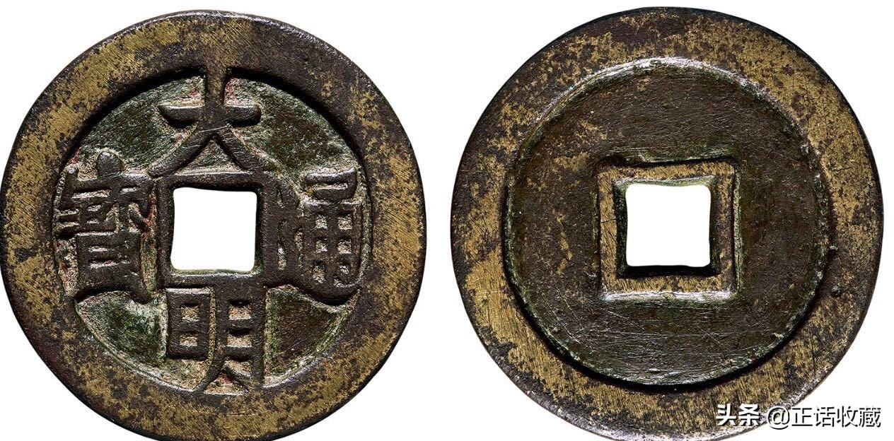 明代40贯铜钱价格,明代铜钱最新价格
