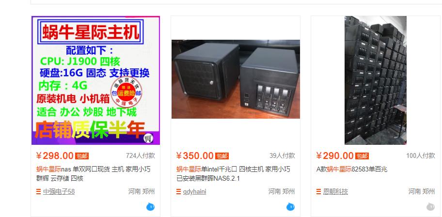 矿机骗局如何报案,矿机诈骗