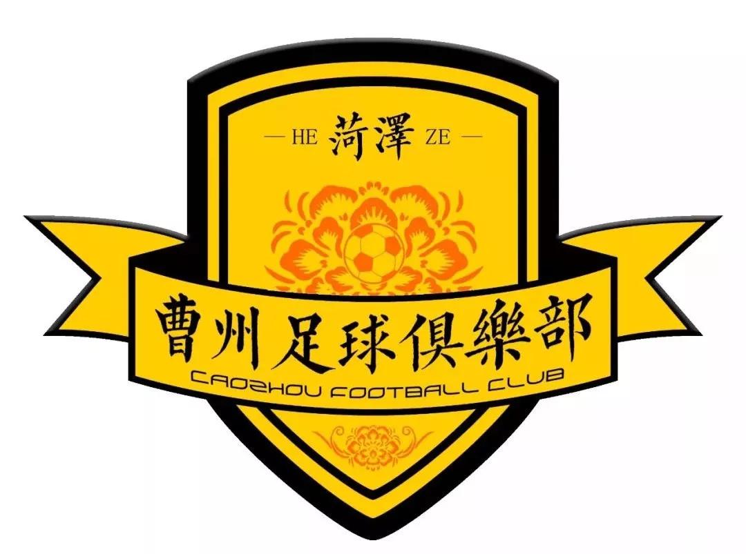 山东足球俱乐部队徽,山东省队徽章