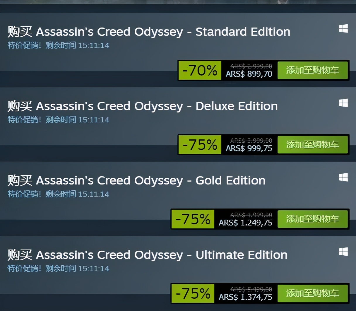 steam硬锁国区游戏如何购买,steam国区游戏购买方法