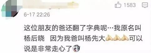 新生儿王者荣耀名字,2022新生儿爆款名字排行榜