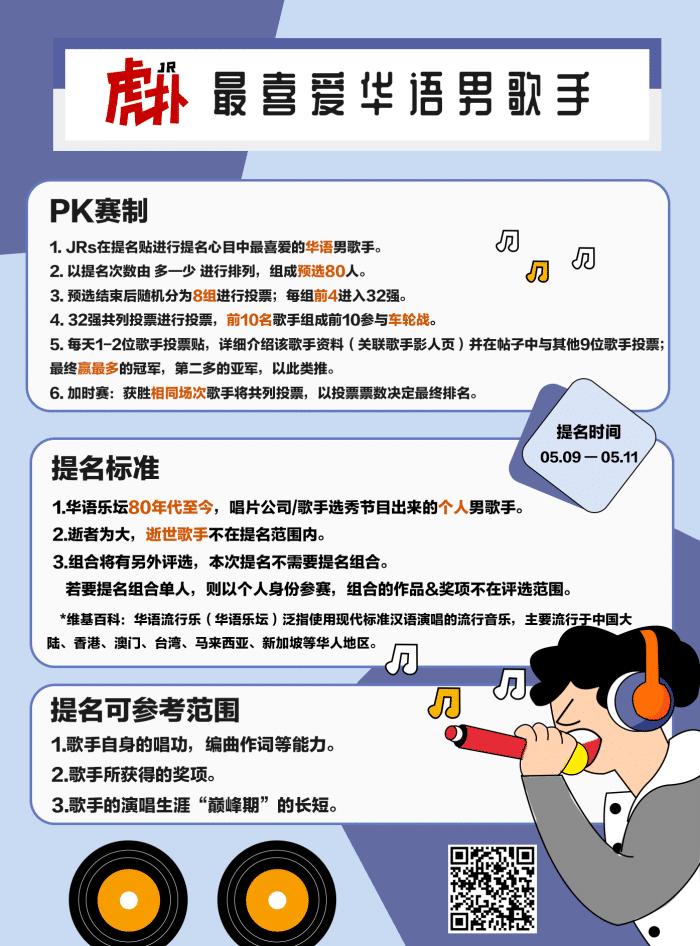 蔡徐坤快乐大本营刘德华,张学友黎明刘德华郭富城蔡徐坤