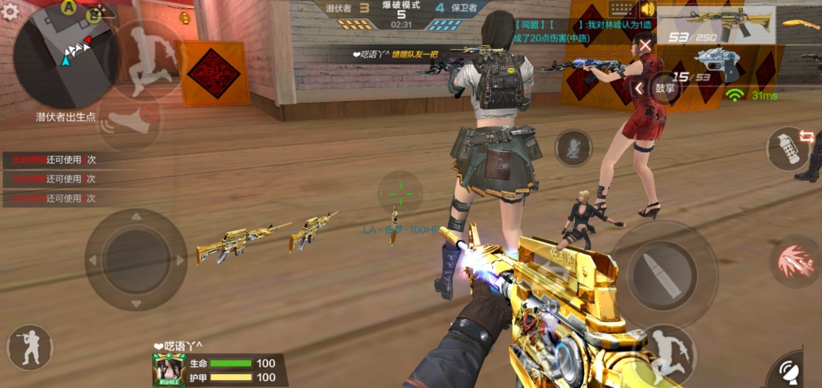 cf手游怎么开局发枪,cf手游为什么总被打头