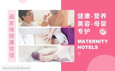 武汉最好的月子中心排行榜,武汉最好的月子中心排名前十