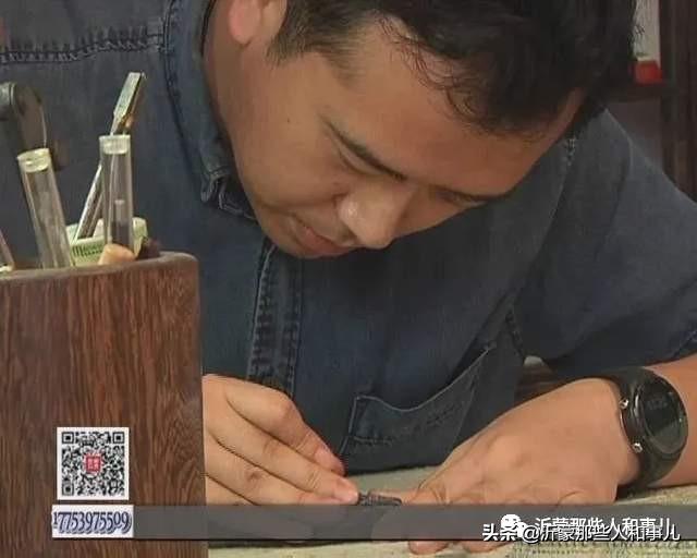 米芾临沂使君帖高清图,米芾作假帖