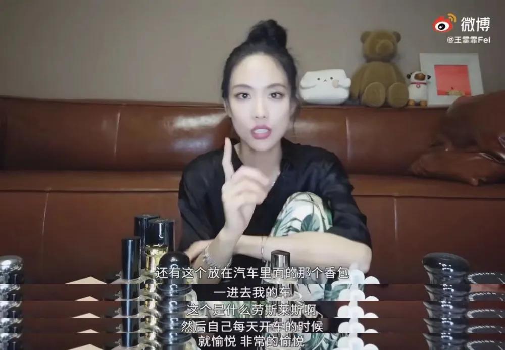 王霏霏推荐的粉底液,王霏霏的护肤品