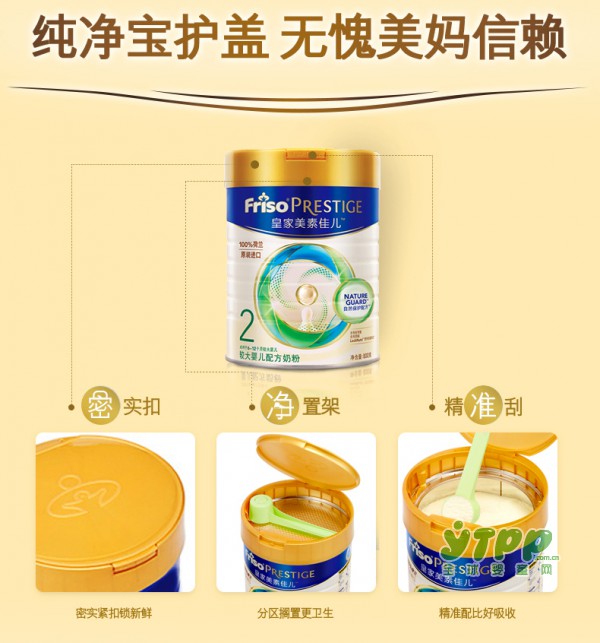 皇家美素佳儿3段多少钱一罐,老爸评测皇家美素佳儿奶粉