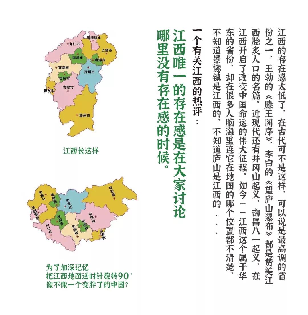 干货免费可商用的字体,小众设计感的免费商用字体