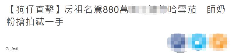 37岁房祖名现在怎么样了,38岁房祖名近况
