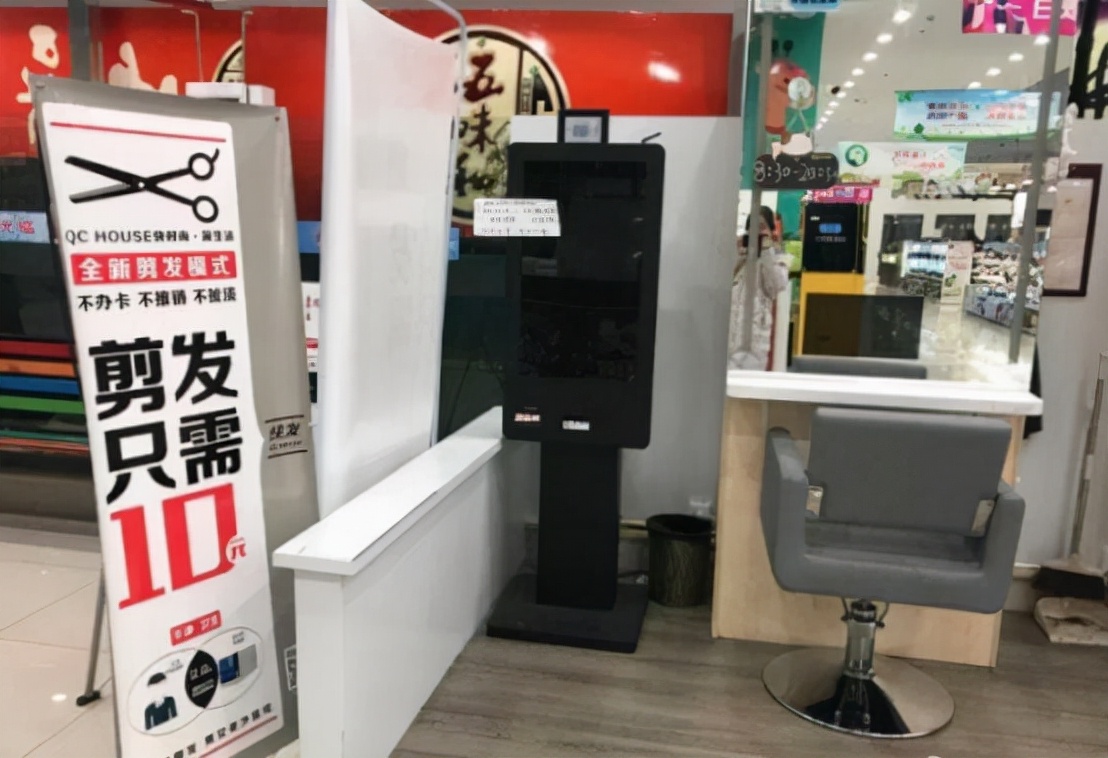 十元快剪靠什么挣钱,十元快剪怎么盈利