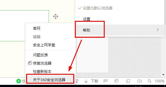 如何升级浏览器版本最新,如何升级360浏览器版本