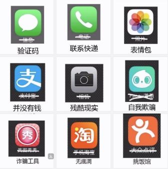 霉霉段子,霉霉的段子