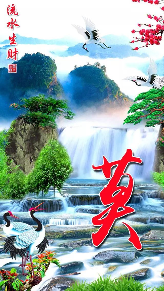 珠宝翡翠艺术字体,翡翠字体图片欣赏