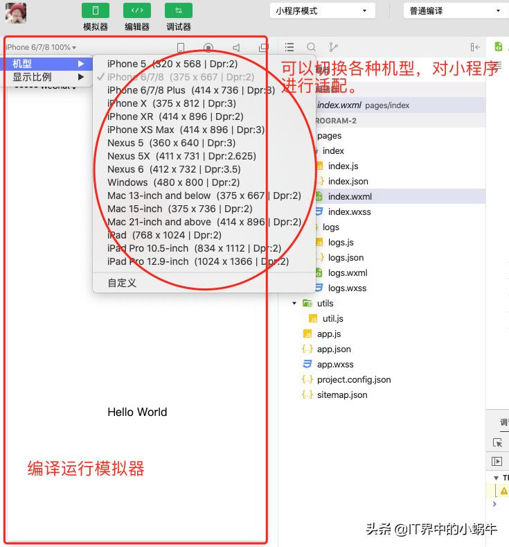 学习微信小程序需要先学网页开发,微信小程序零基础开发教程后端