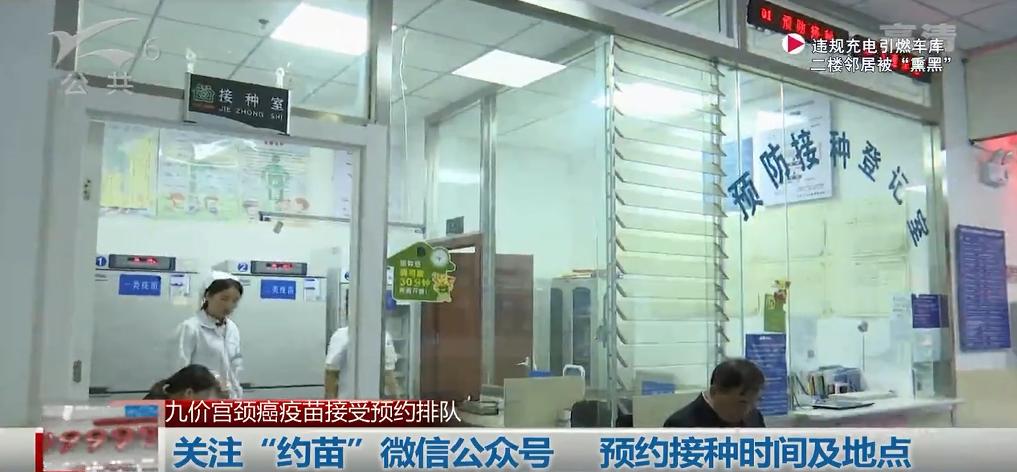 昆明宫颈癌疫苗放号通知,昆明4价宫颈癌疫苗去哪接种