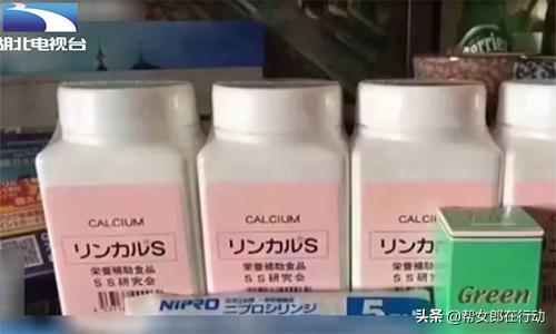 为什么生男孩要吃钙片,吃钙片可以决定生男生女是真的吗