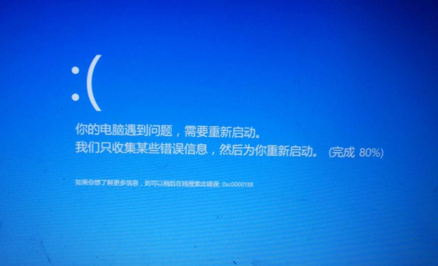 windows7系统不能立即重启,windows7为什么停止服务了