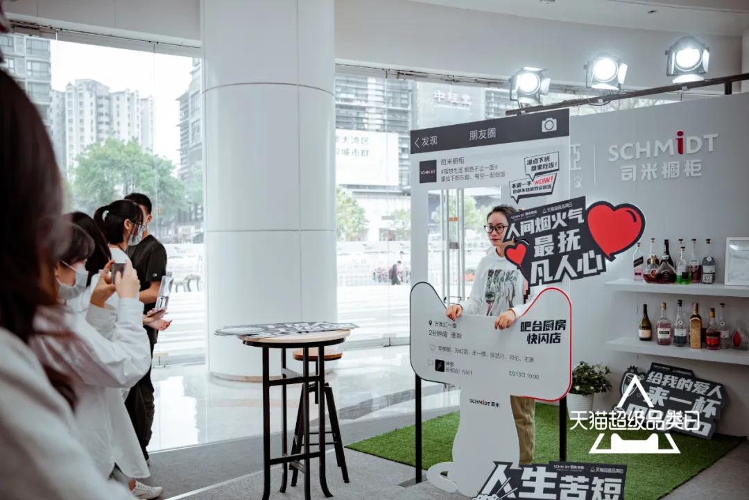 87载品质筑基成就匠心品牌，法国司米渐露峥嵘铸辉煌