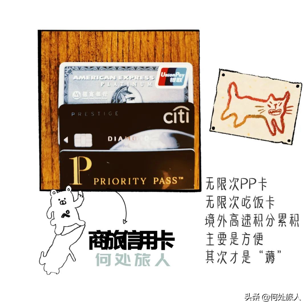 出门旅行该准备什么东西,旅行需要准备什么工作用品