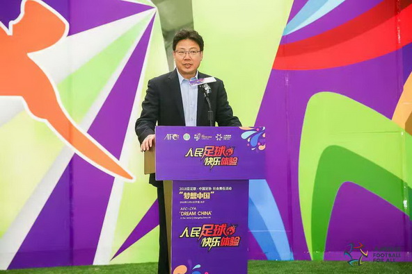 长沙举办足球比赛,足球嘉年华长沙