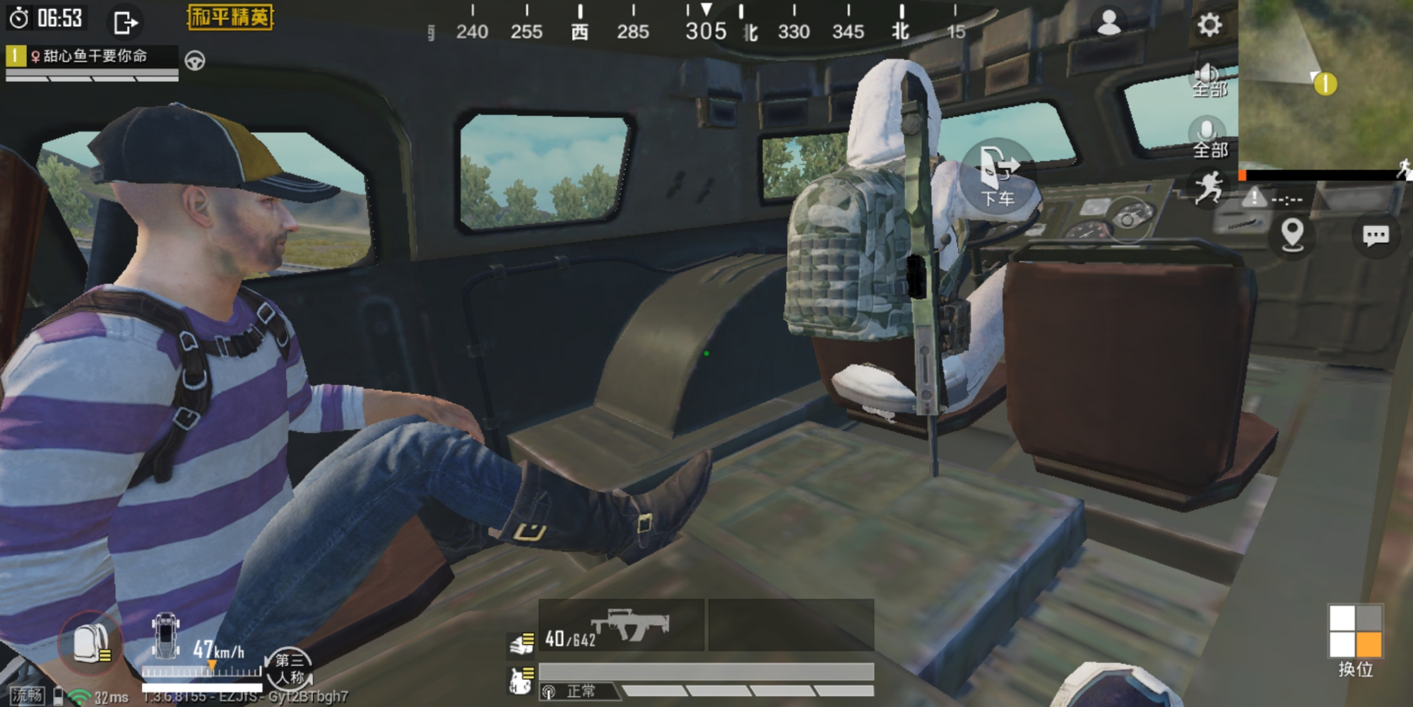 和平精英光子新出了什么模式 (和平精英光子为什么要加上人机)