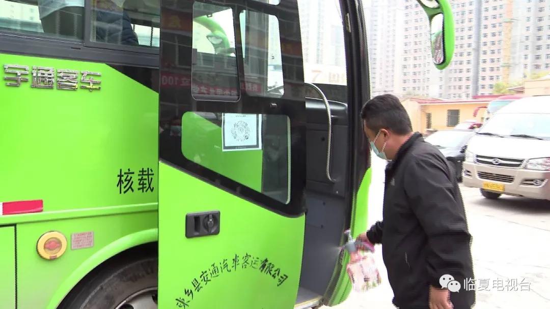 【疫情防控临夏在行动】受疫情影响我州大多数客运班线停运在运班线强化防疫措施