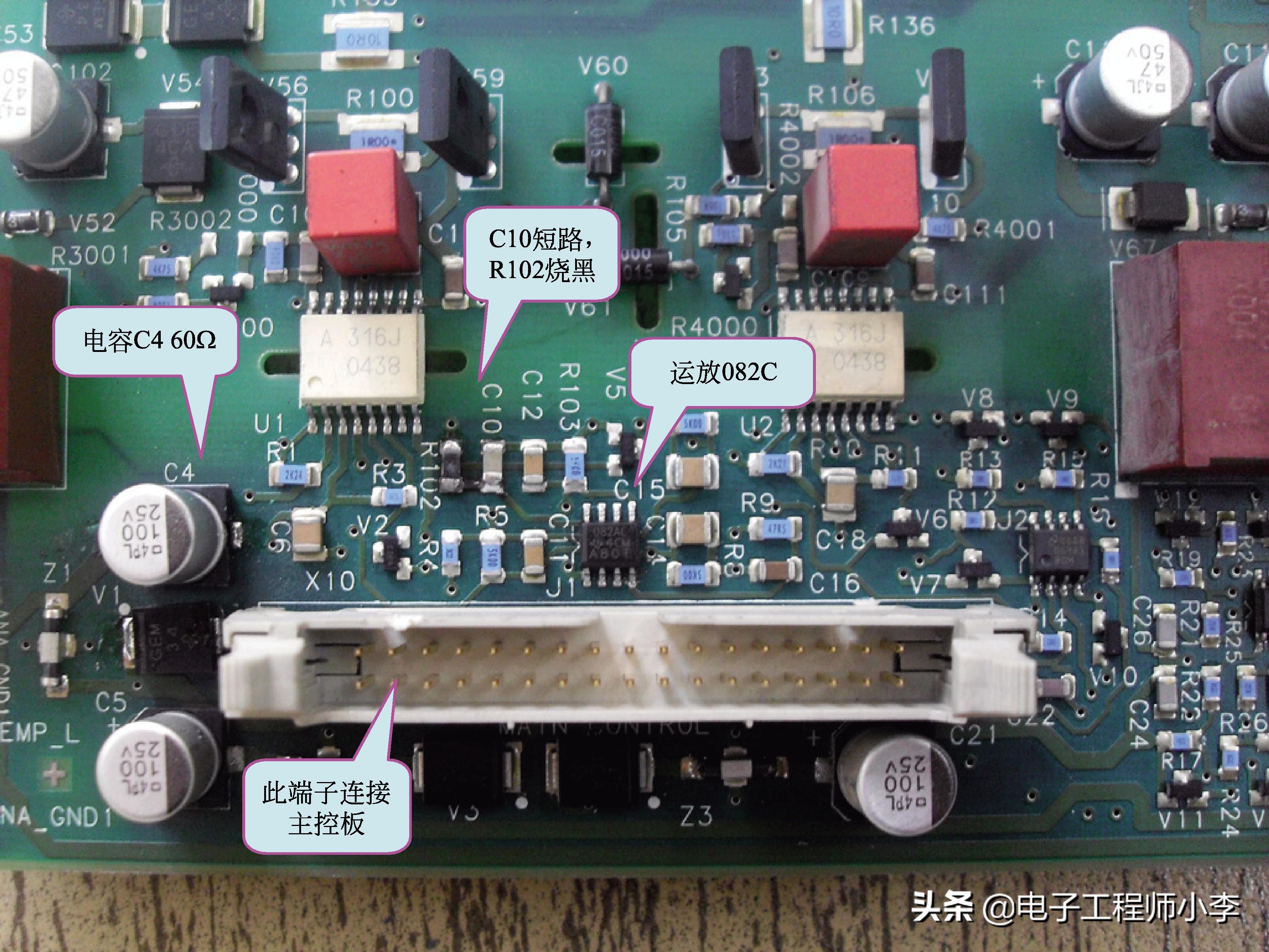 步进变频驱动器故障原因,步进电机控制器故障维修