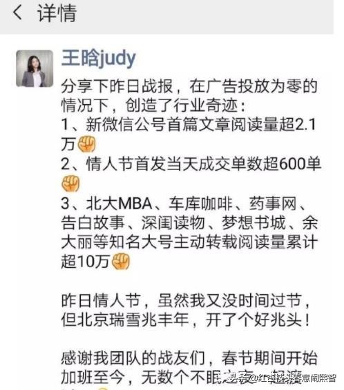 阿里高管面膜,阿里女高管面膜