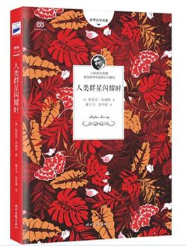 寒假书单分享第一弹,寒假课外阅读书单